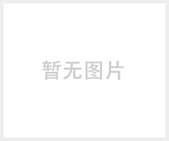 晉州發達供應四川中空錨桿·自進式錨桿·預應力錨桿